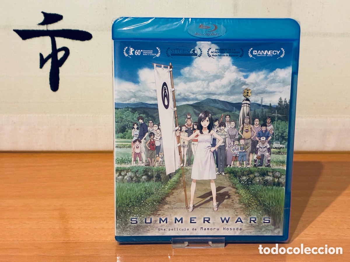 Cinema: Summer Wars Blu-ray Mamoru Hosoda Edici&oacute;n espa&ntilde;ola &iexcl;NUEVO Y PRECINTADO!