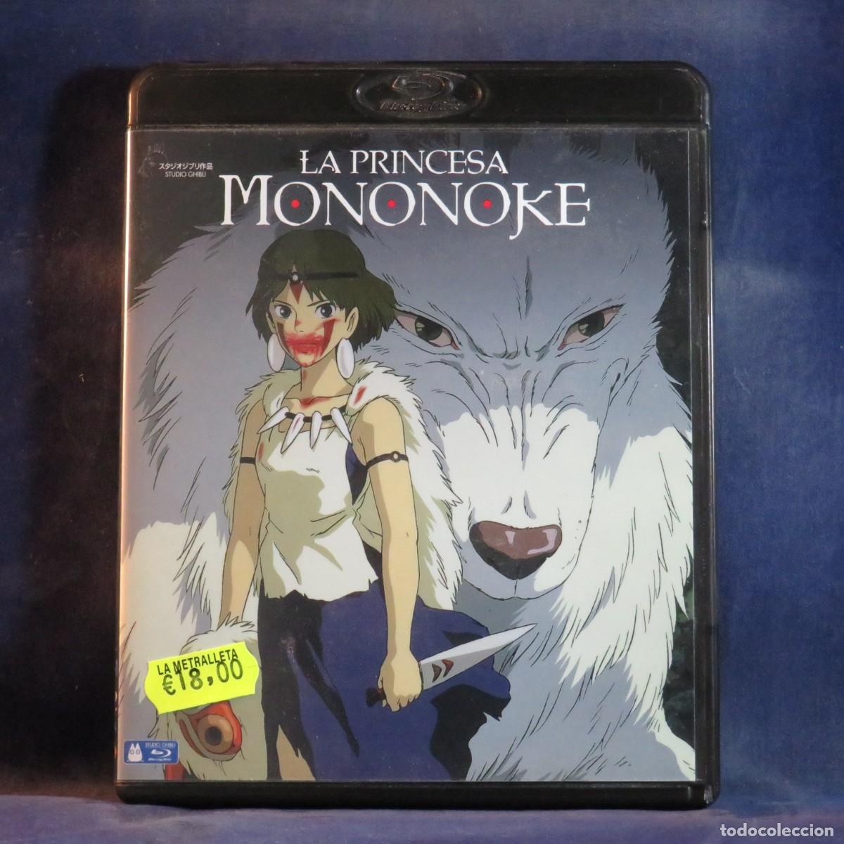 Cine: LA PRINCESA MONOJOKE - BLU-RAY