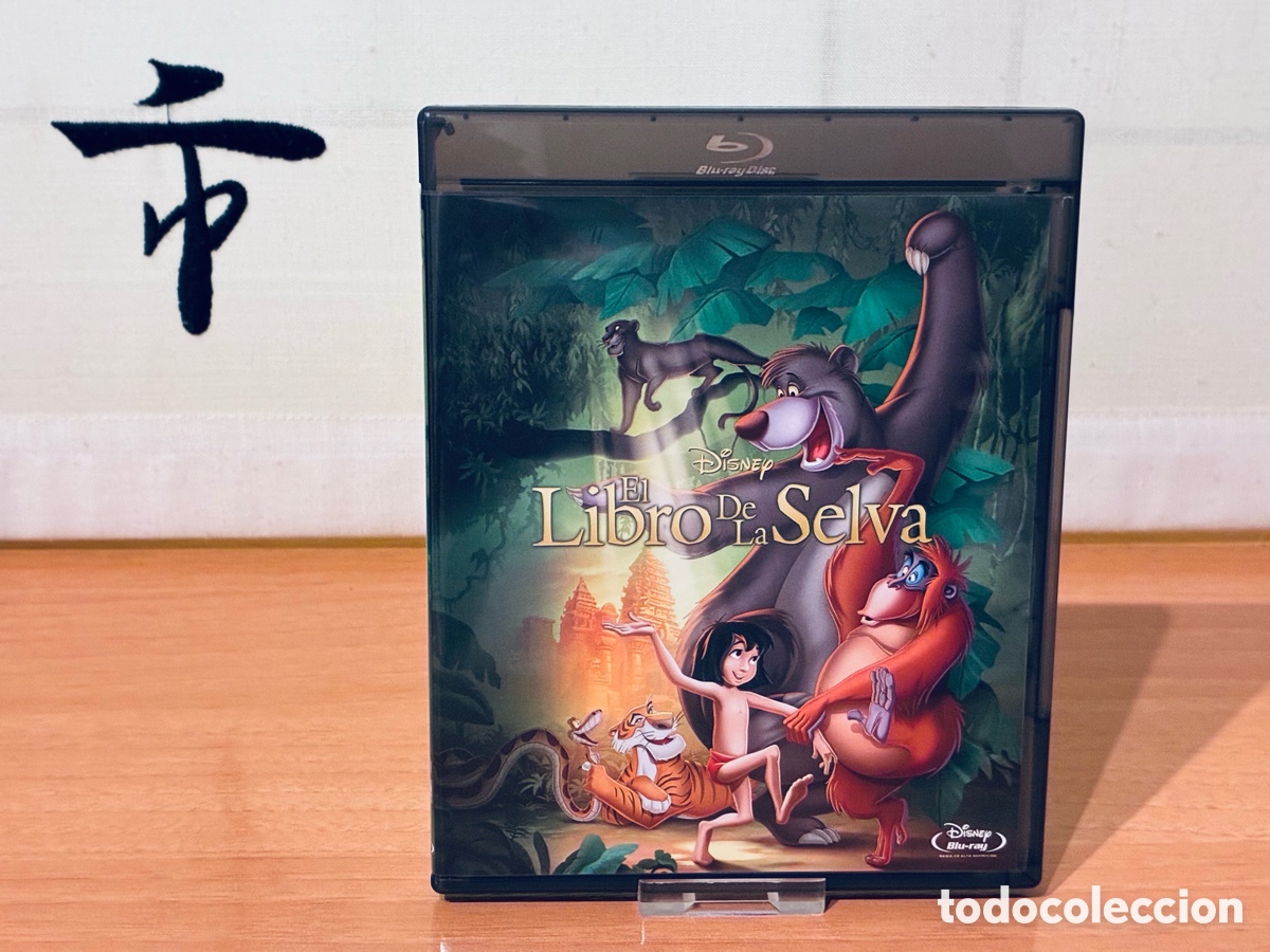 Cine: El libro de la selva Blu-ray Walt Disney &iexcl;COMO NUEVO!