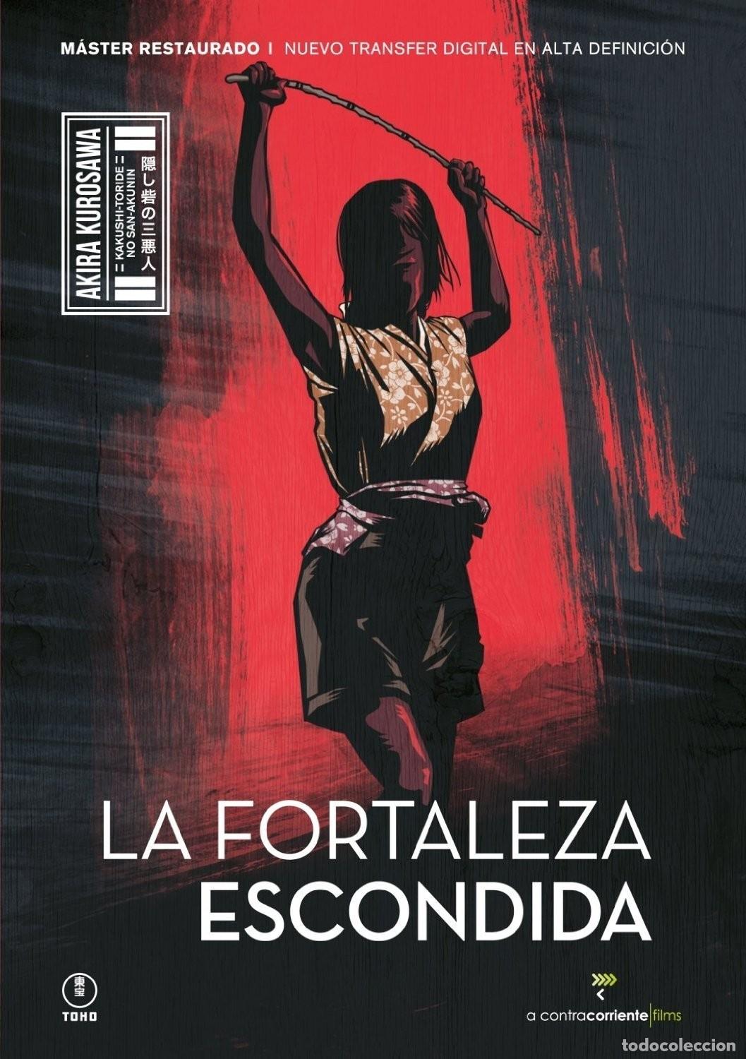 Cine: LA FORTALEZA ESCONDIDA (BLU-RAY)