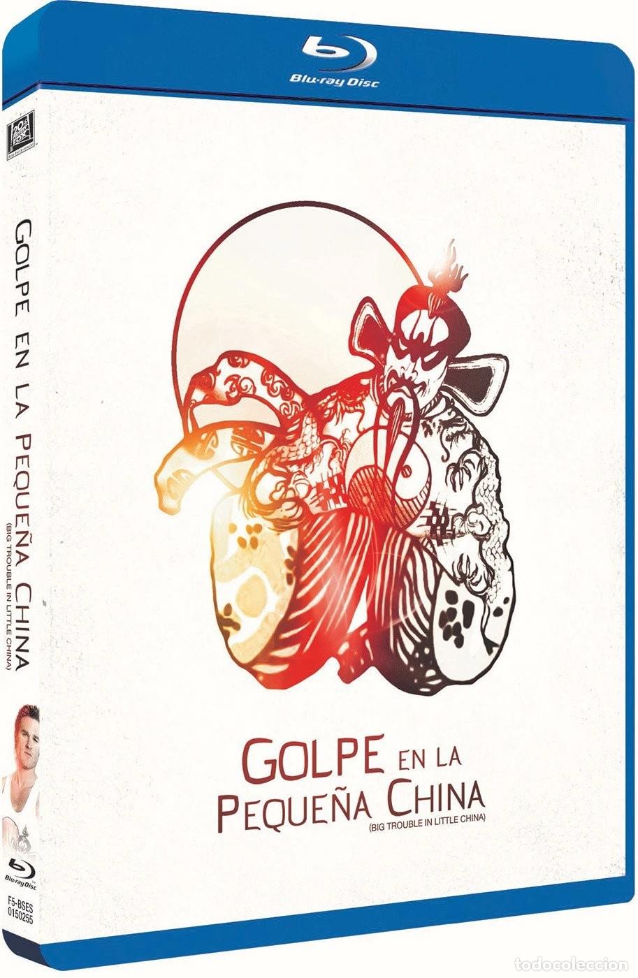 Cinema: Golpe En La Peque&ntilde;a China [Blu-ray] (1986) Big Trouble in Little China
