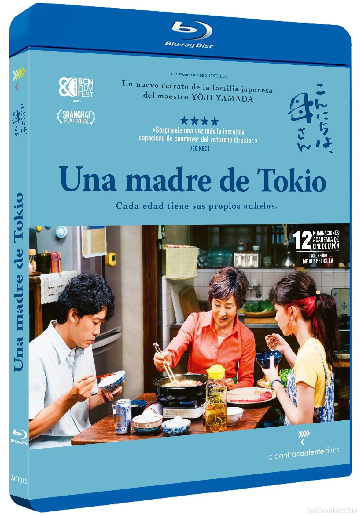 Cinema: Una Madre de Tokio [Blu-ray] (2023) Konnichiwa, Kaasan