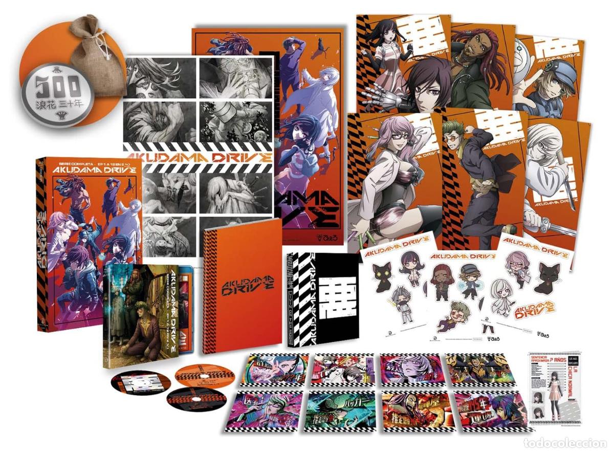 Cinema: Akudama Drive - Serie Completa (Edici&oacute;n Coleccionista) [Blu-ray]