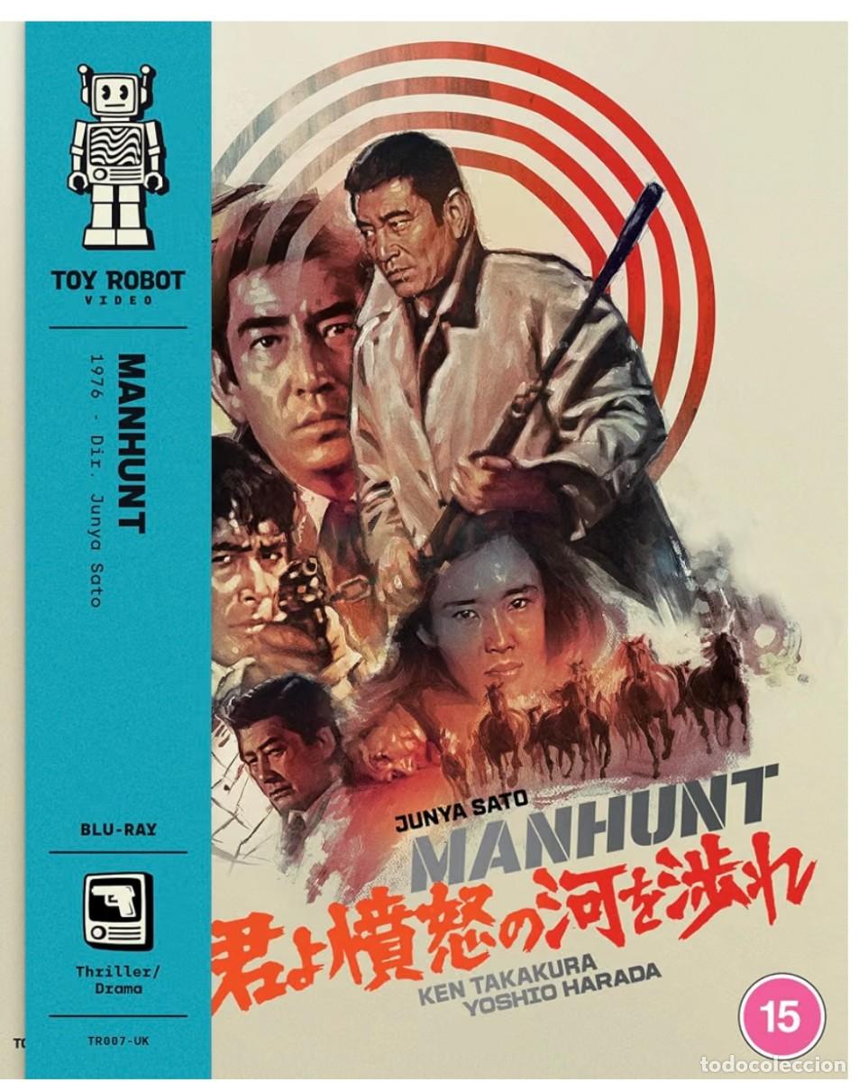 Cine: MANHUNT (Junya Sato, 1976)