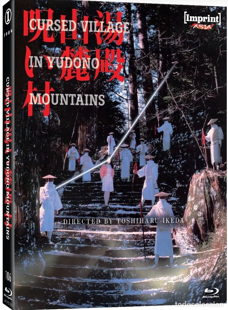 Cine: Cursed Village in Yudono Mountains - THE LOYAL 47 RONIN