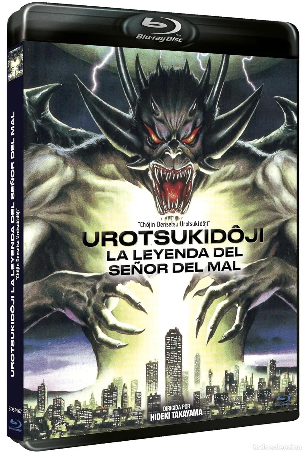 Cin&eacute;ma: Urotsukid&ocirc;ji. la Leyenda del Se&ntilde;or del Mal [Blu-ray] (1989) Ch&ocirc;jin densetsu Urotsukid&ocirc;ji (Urotsukid&ocirc;