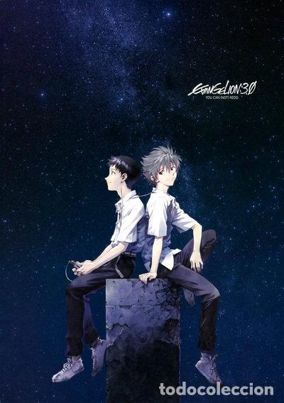 Cine: Evangelion 3.33: You Can (Not) Redo- 8420266968876