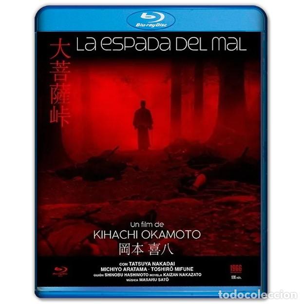Cine: LA ESPADA DEL MAL Bluray (Jap&oacute;n Feudal)