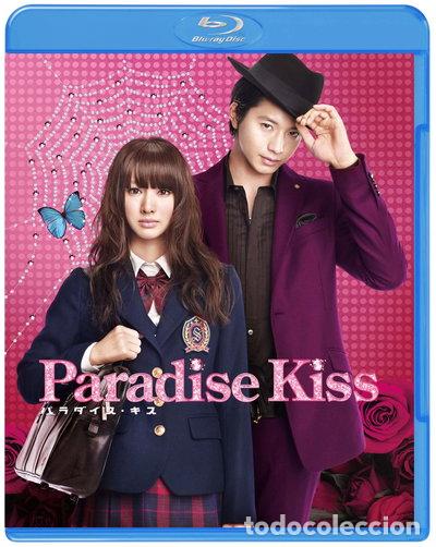 Cine: Paradise Kiss- 4548967038095