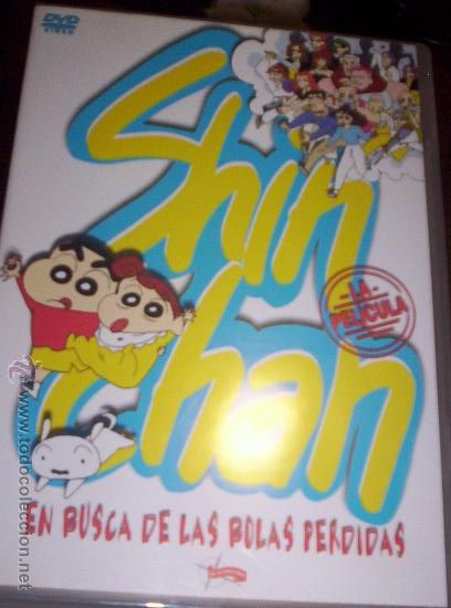 Cine: SHIN CHAN - EN BUSCA DE LAS BOLAS PERDIDAS ( LA PELICULA )