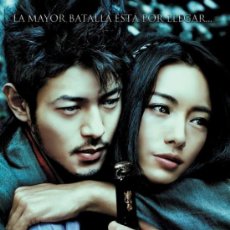 Cine: PELICULA DVD - SHINOBI