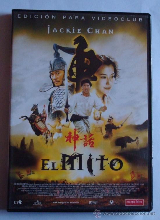 Cine: EL MITO -JACKIE CHAN - Foto 1