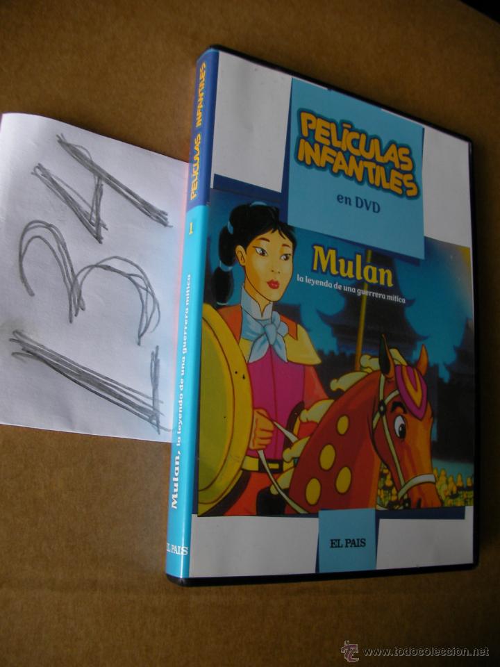 Cine: MULAN - ENVIO GRATIS A ESPA&Ntilde;A - Foto 1