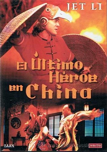 Cine: DVD EL &Uacute;LTIMO H&Eacute;ROE EN CHINA  JET LI - Foto 1