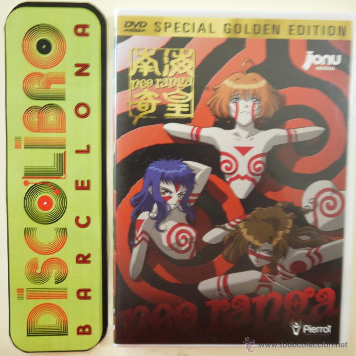 Cinema: NEO RANGA - SPECIAL GOLDEN EDITION - DVD