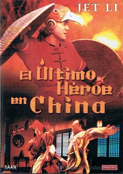Cine: DVD EL &Uacute;LTIMO H&Eacute;ROE EN CHINA  JET LI - Foto 1