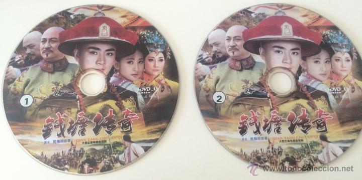 Cine: 'Qian Tang Chu An Qi', China. DVD original con pel&iacute;cula + DVD extras.