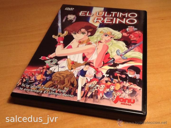 Cinema: El &Uacute;ltimo Reino Pel&iacute;cula Anime Cine en DVD Jonu Media en Perfecto Estado