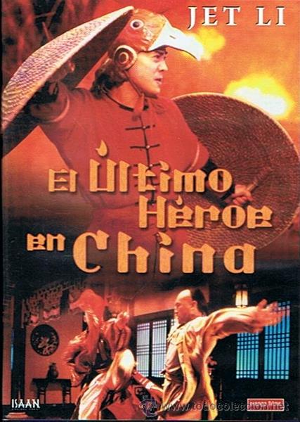 Cine: DVD EL &Uacute;LTIMO H&Eacute;ROE EN CHINA  JET LI - Foto 1