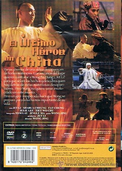 Cine: DVD EL &Uacute;LTIMO H&Eacute;ROE EN CHINA  JET LI - Foto 2