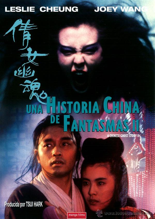 a chinese ghost story 2