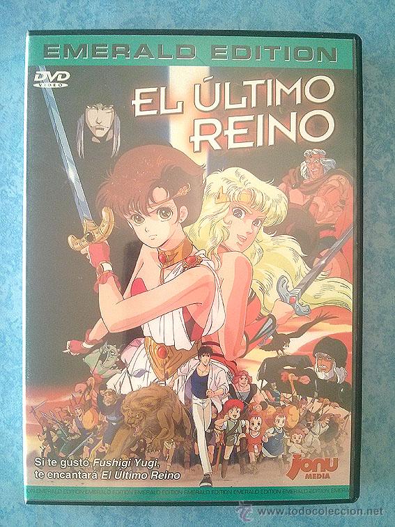 Cinema: El &uacute;ltimo reino - Kitty Films - Jonu Media