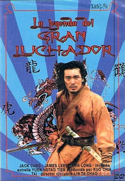 Cin&eacute;ma: DVD LA LEYENDA DEL GRAN LUCHADOR JACK LUNG
