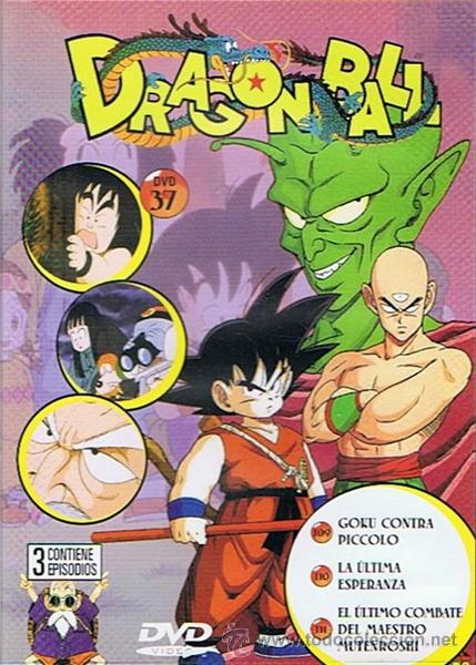 Cine: DVD DRAGON BALL N&ordm; 37