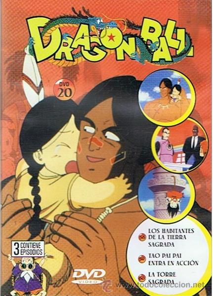 Cine: DVD DRAGON BALL N&ordm; 20