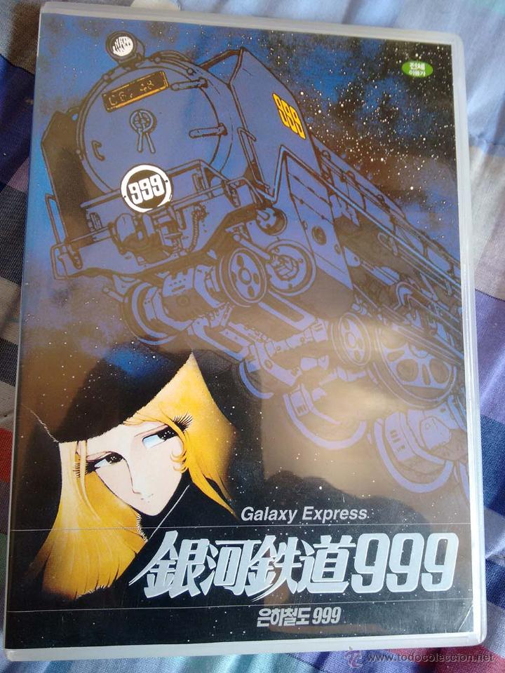 Cine: Galaxy Express 999 Pel&iacute;cula V.O. con subt&iacute;tulos en ingl&eacute;s DVD
