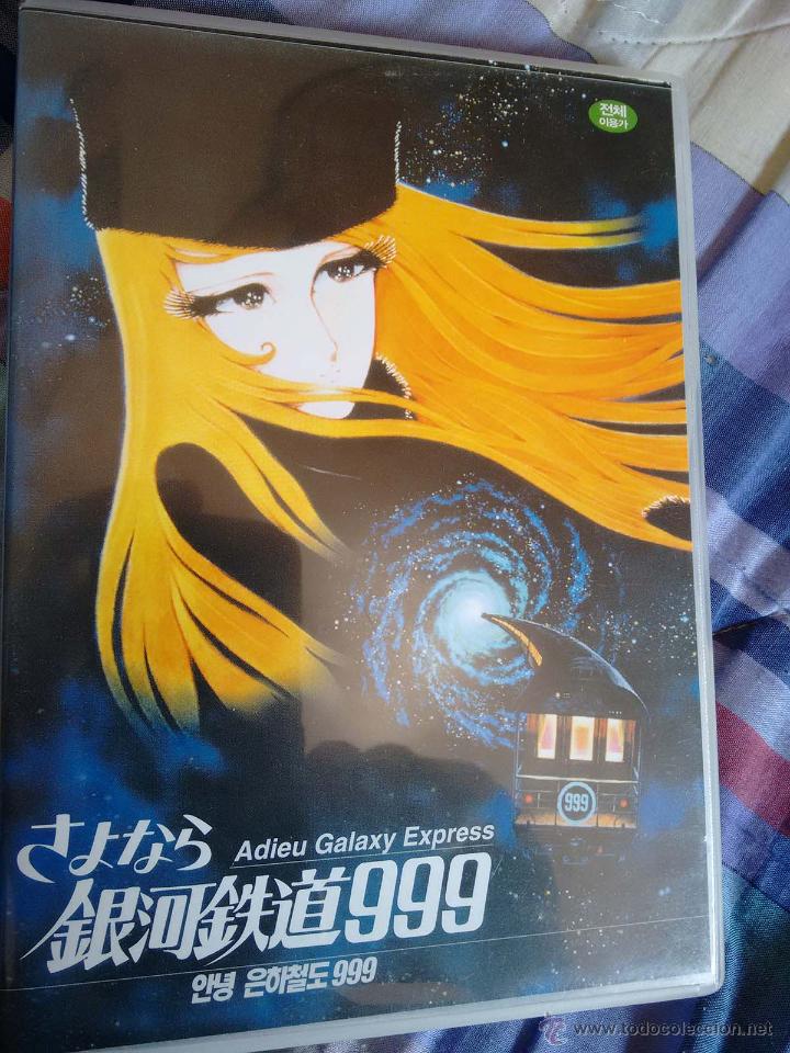 Cine: Adieu Galaxy Express Pel&iacute;cula V.O. con subt&iacute;tulos en ingl&eacute;s DVD
