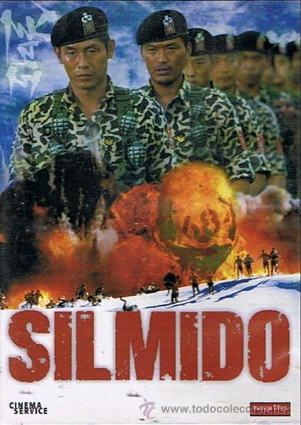Cin&eacute;ma: DVD  SILMIDO