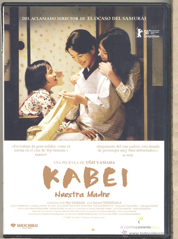 Cine: KABEI DVD (Yoji Yamada): con el padre preso, la madre trabaja fren&eacute;ticamente POR sus hijos