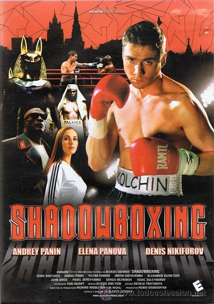 Cinema: DVD SHADOWBOXING  ANDREY PANIN