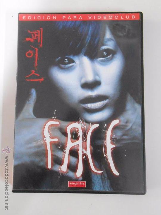 Cine: FACE. TDKV5 - Foto 1