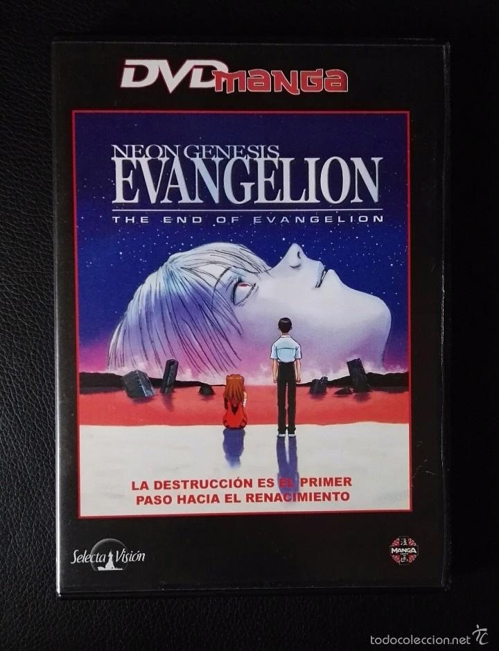 Neon Genesis Evangelion The End Of Evangelion Sold Through Direct Sale