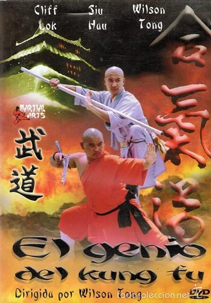 Cine: DVD EL GENIO DEL KUNG FU - Foto 1