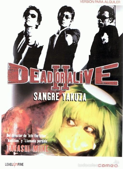 Cinema: DVD DEAD OR ALIVE II SANGRE YAKUZA