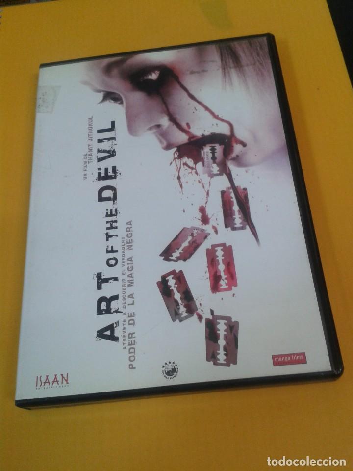 Cinema: ART OF THE DEVIL (THANIT JITNUKUL)