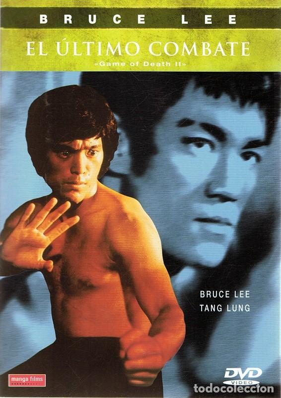 Cine: DVD EL &Uacute;LTIMO COMBATE BRUCE LEE - Foto 1