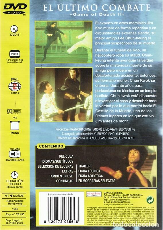 Cine: DVD EL &Uacute;LTIMO COMBATE BRUCE LEE - Foto 2