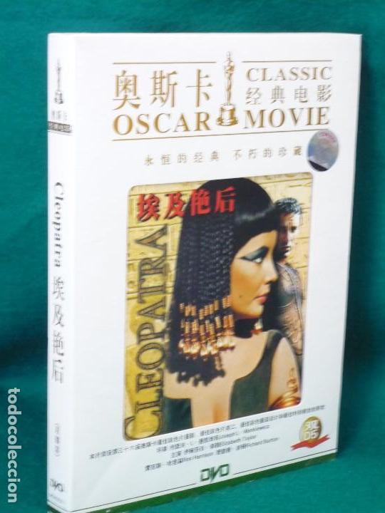 Cine: 1 DVD CLEOPATRA EN  IDIOMA CHJNO. GASTOS DE ENVIO 1,50&euro; PARA ESPA&Ntilde;A.