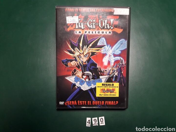 Cin&eacute;ma: yu-gi-ho dvd