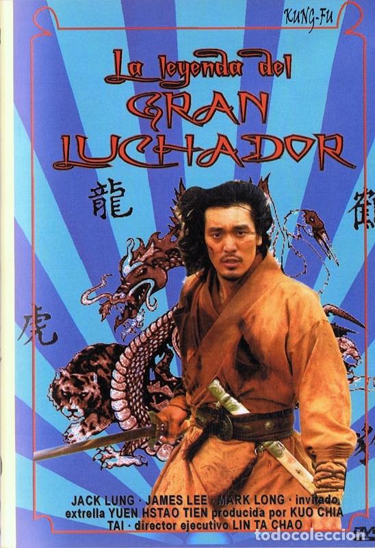 Cine: DVD LA LEYENDA DEL GRAN LUCHADOR  JACK LUNG