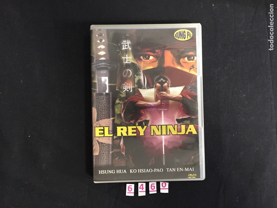 Cine: El rey ninja DVD - Segunda mano