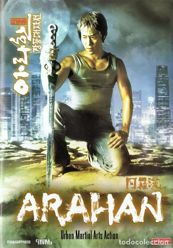 Cinema: DVD ARAHAN