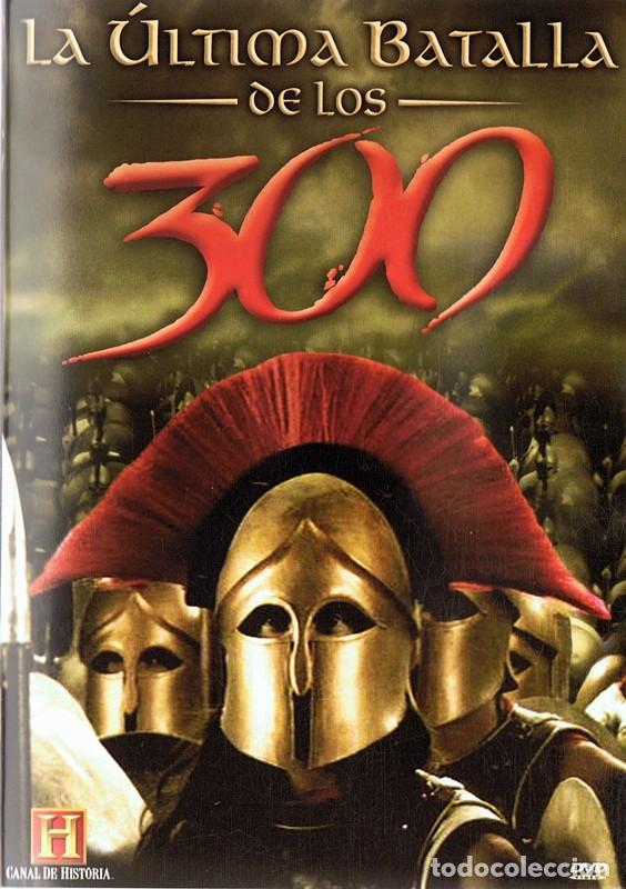Cine: DVD LA &Uacute;LTIMA BATALLA DE LOS 300