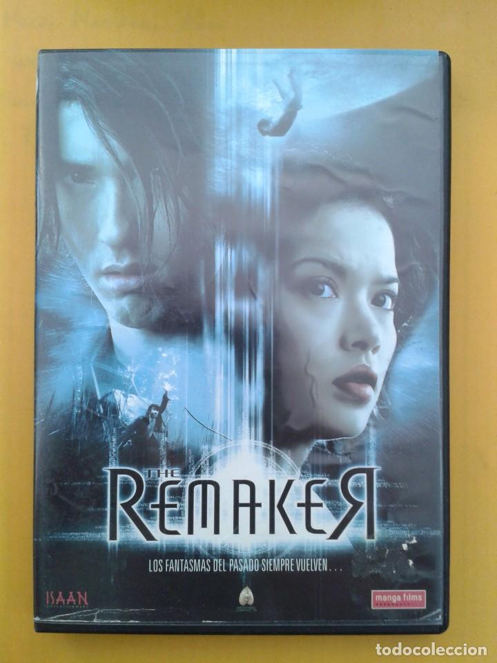 Cin&eacute;ma: THE REMAKER
