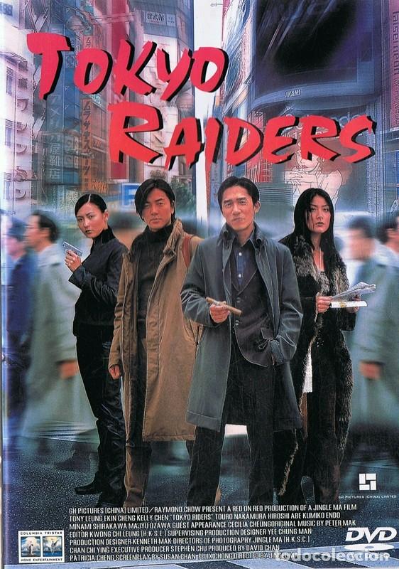 TOKYO RAIDERS 