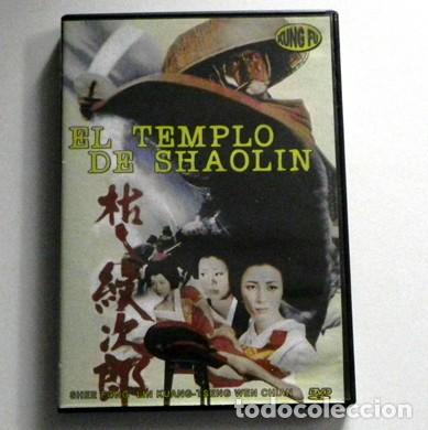 Cine: EL TEMPLO DE SHAOLIN - DVD PEL&Iacute;CULA - BASADO EN LA LEYENDA DE CHINA LEALTAD A EMPERADOR &iquest; HISTORIA ?